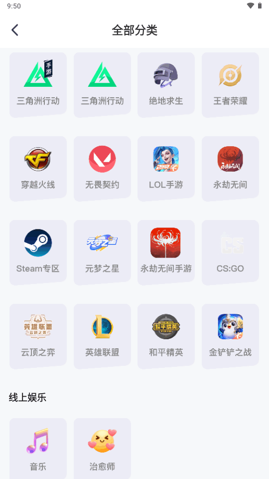 兽兽开黑app 兽兽开黑app