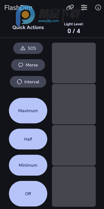 FlashDim手机版 FlashDim手机版