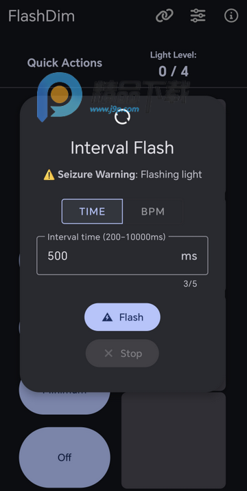 FlashDim手机版 FlashDim手机版