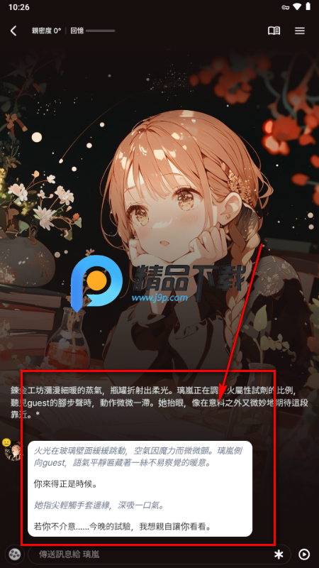 饼干AI聊天(CookieChat) 饼干AI聊天(CookieChat)