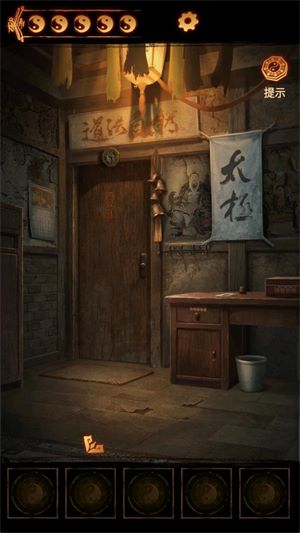 缠重山2冥玉钞手游 缠重山2冥玉钞手游