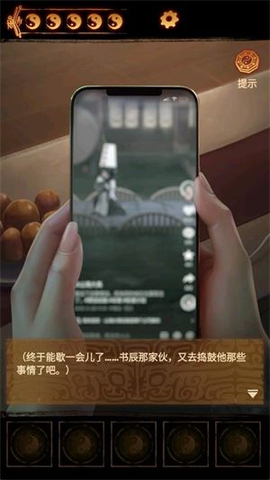 缠重山2冥玉钞手游 缠重山2冥玉钞手游