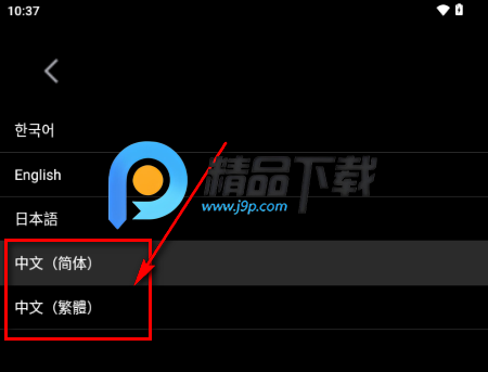 BABYMONSTER LIGHT STICK应援棒 BABYMONSTER LIGHT STICK应援棒