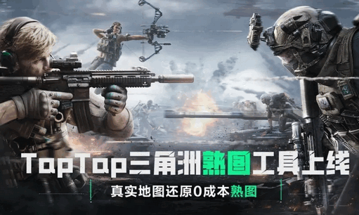 三角粥熟图工具巴克什 三角粥熟图工具巴克什