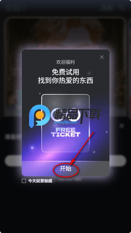 Hey.D AI聊天 Hey.D AI聊天