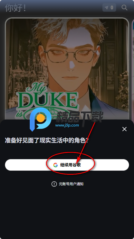 Hey.D AI聊天 Hey.D AI聊天