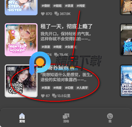 Hey.D AI聊天 Hey.D AI聊天