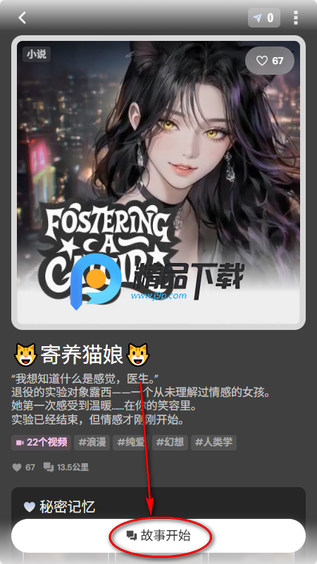 Hey.D AI聊天 Hey.D AI聊天