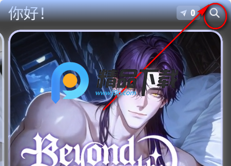 Hey.D AI聊天 Hey.D AI聊天