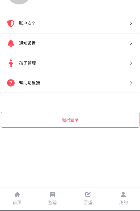 启元智学ai官方最新版 启元智学ai官方最新版