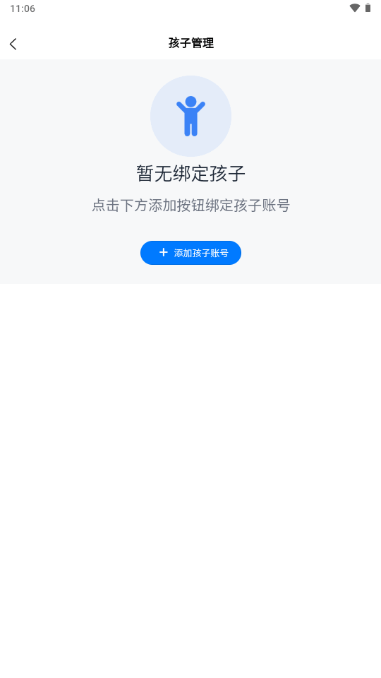 启元智学ai官方最新版 启元智学ai官方最新版