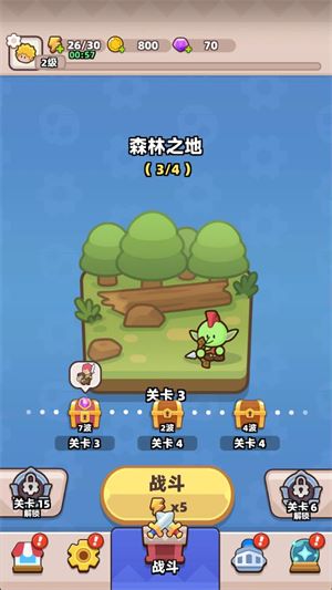 装备守护者安卓版 装备守护者安卓版