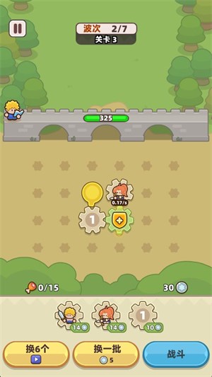 装备守护者安卓版 装备守护者安卓版