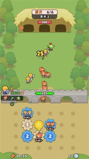 装备守护者安卓版 装备守护者安卓版