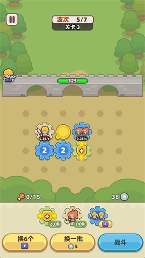 装备守护者安卓版 装备守护者安卓版