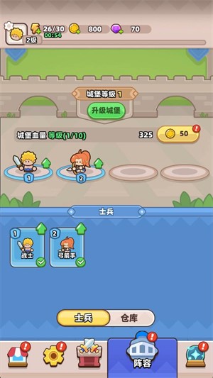 装备守护者安卓版 装备守护者安卓版