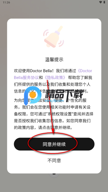 贝拉博士(Doctor Bella) 贝拉博士(Doctor Bella)