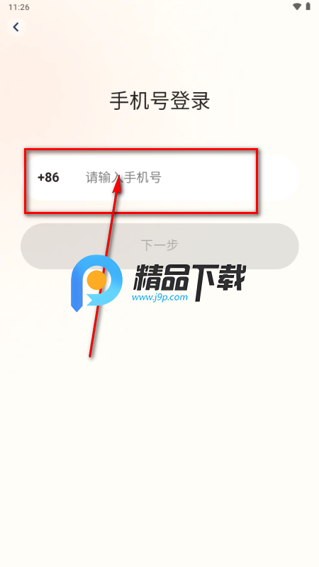 贝拉博士(Doctor Bella) 贝拉博士(Doctor Bella)