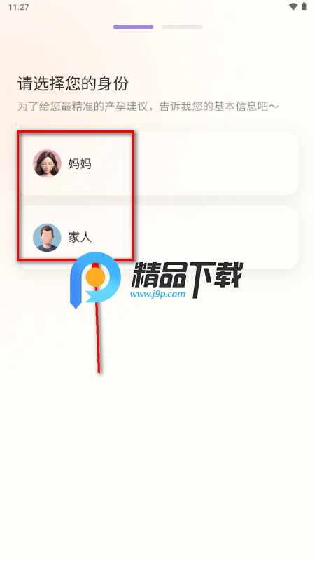 贝拉博士(Doctor Bella) 贝拉博士(Doctor Bella)