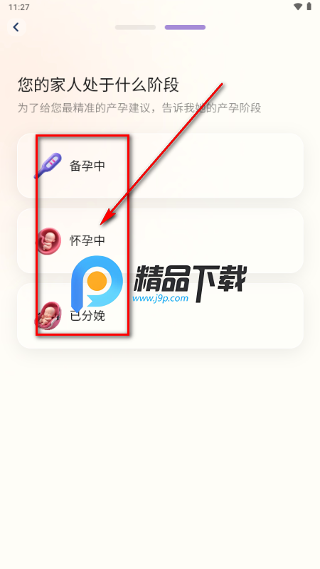 贝拉博士(Doctor Bella) 贝拉博士(Doctor Bella)