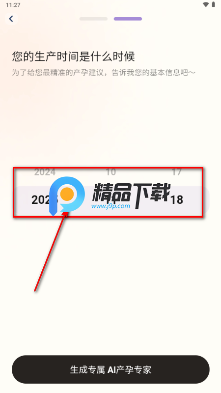 贝拉博士(Doctor Bella) 贝拉博士(Doctor Bella)