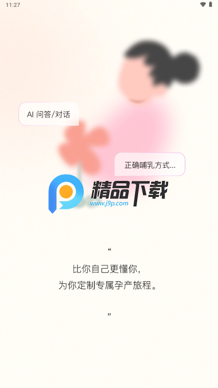 贝拉博士(Doctor Bella) 贝拉博士(Doctor Bella)