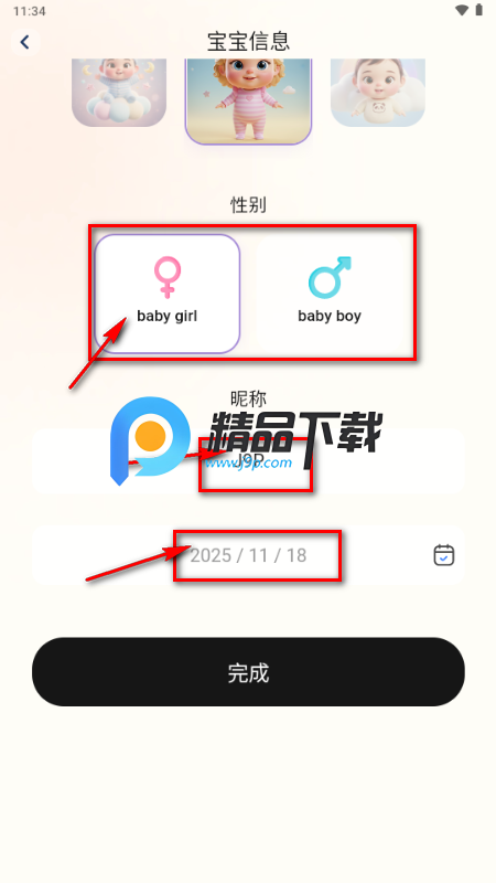贝拉博士(Doctor Bella) 贝拉博士(Doctor Bella)