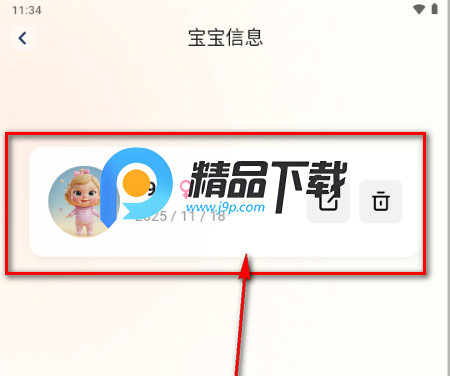 贝拉博士(Doctor Bella) 贝拉博士(Doctor Bella)