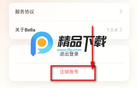 贝拉博士(Doctor Bella) 贝拉博士(Doctor Bella)
