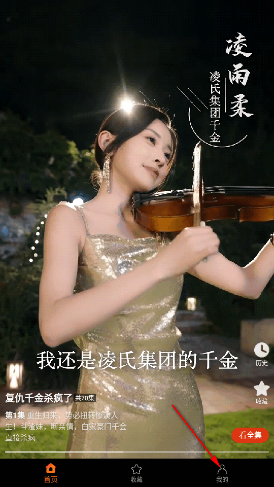 风车极速版app 风车极速版app