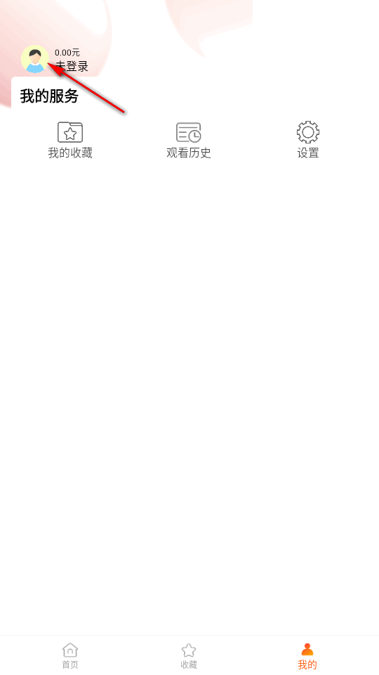 风车极速版app 风车极速版app