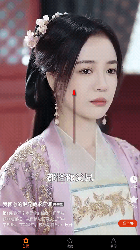 风车极速版app 风车极速版app