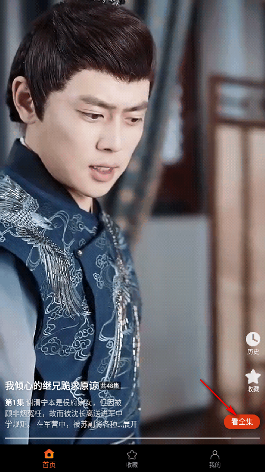 风车极速版app 风车极速版app