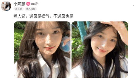 萌点(ForU)官方下载 萌点(ForU)官方下载