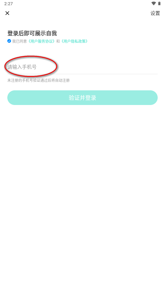 萌点(ForU)官方下载 萌点(ForU)官方下载