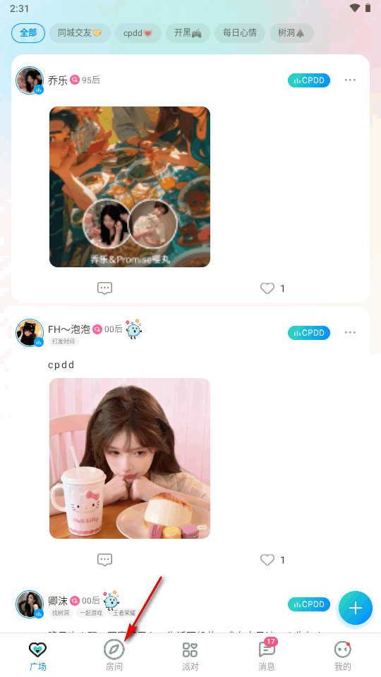 萌点(ForU)官方下载 萌点(ForU)官方下载