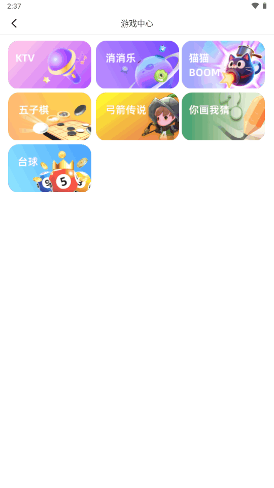 萌点(ForU)官方下载 萌点(ForU)官方下载