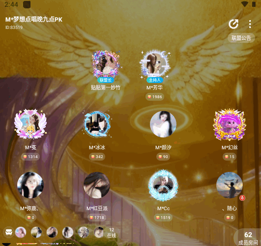 萌点(ForU)官方下载 萌点(ForU)官方下载