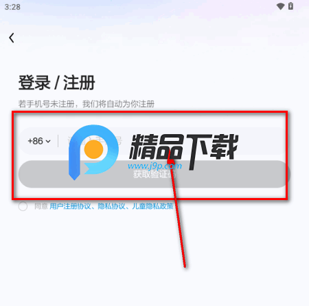 斑马口语app 斑马口语app
