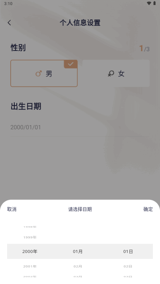呼啦鸽app官方下载 呼啦鸽app官方下载
