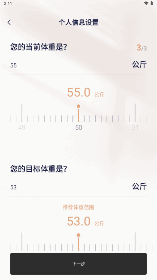 呼啦鸽app官方下载 呼啦鸽app官方下载