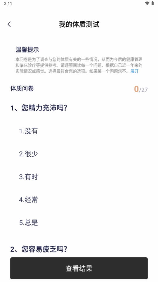 呼啦鸽app官方下载 呼啦鸽app官方下载