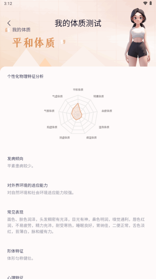 呼啦鸽app官方下载 呼啦鸽app官方下载