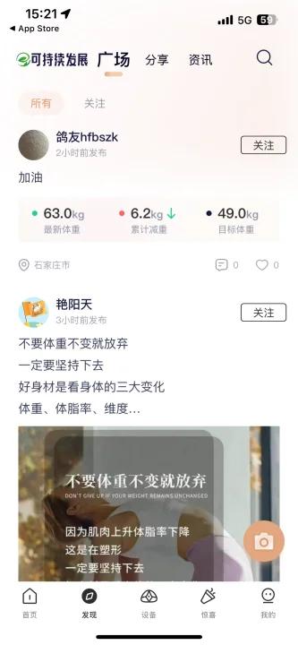 呼啦鸽app官方下载 呼啦鸽app官方下载