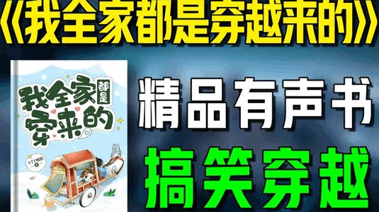 沐香听书app最新版 沐香听书app最新版