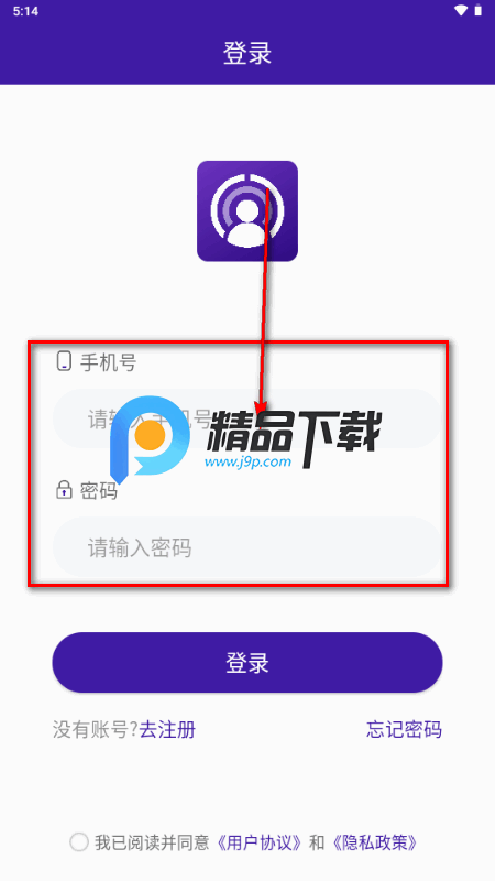 获客宝app解锁VIP版 获客宝app解锁VIP版