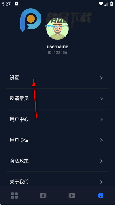 Remy软件官方最新版 Remy软件官方最新版