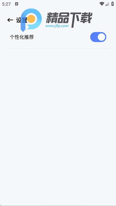 Remy软件官方最新版 Remy软件官方最新版