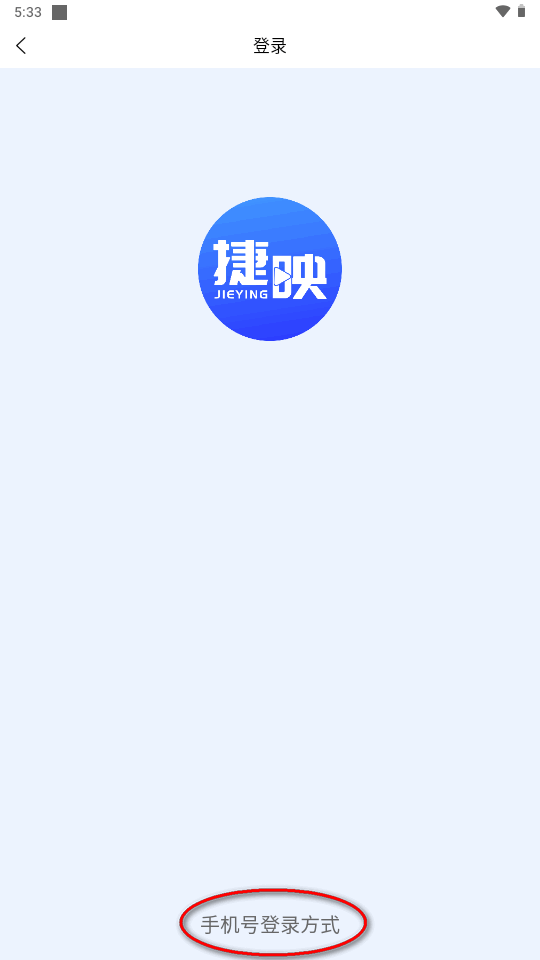 捷映视频制作app下载 捷映视频制作app下载