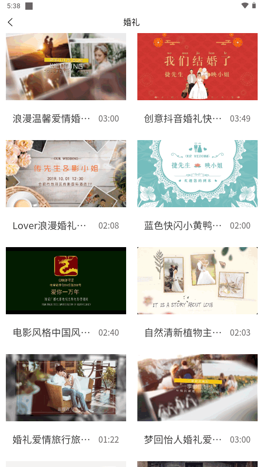 捷映视频制作app下载 捷映视频制作app下载